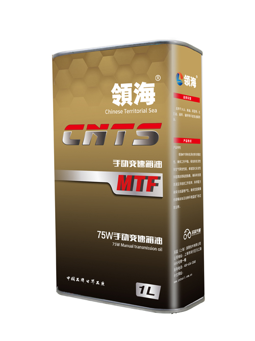MTF75W手動變速箱油